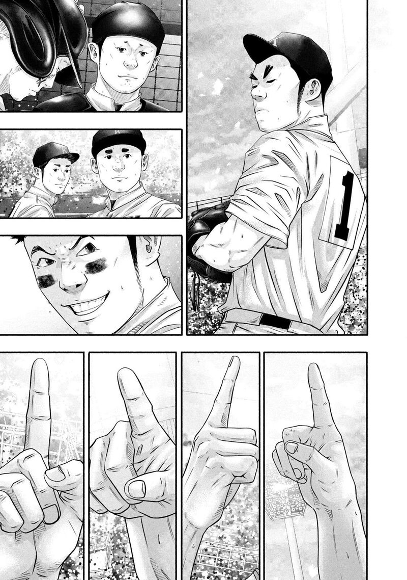 Battle Studies Chapter 455 Page 11