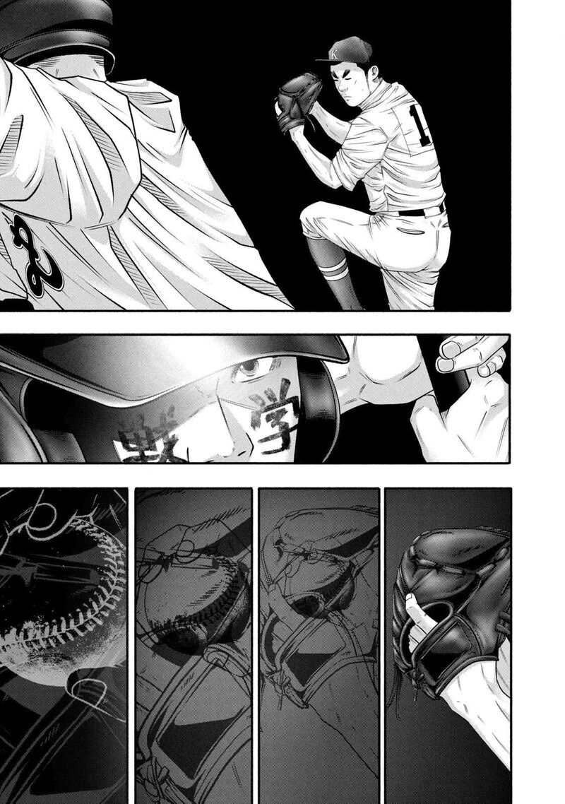 Battle Studies Chapter 456 Page 1