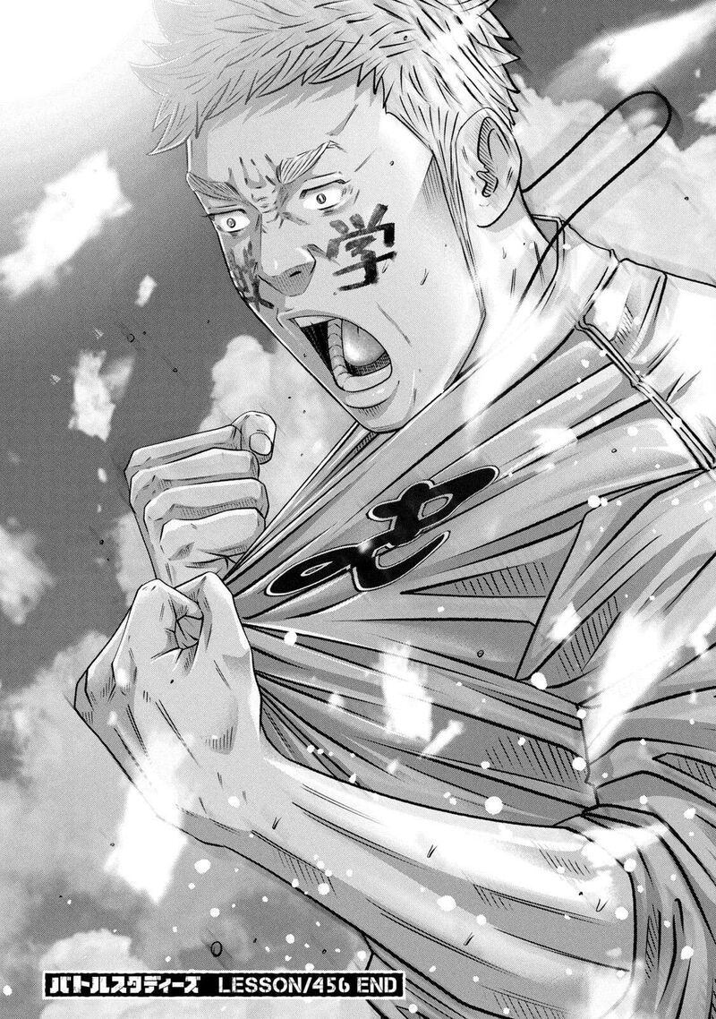 Battle Studies Chapter 456 Page 16