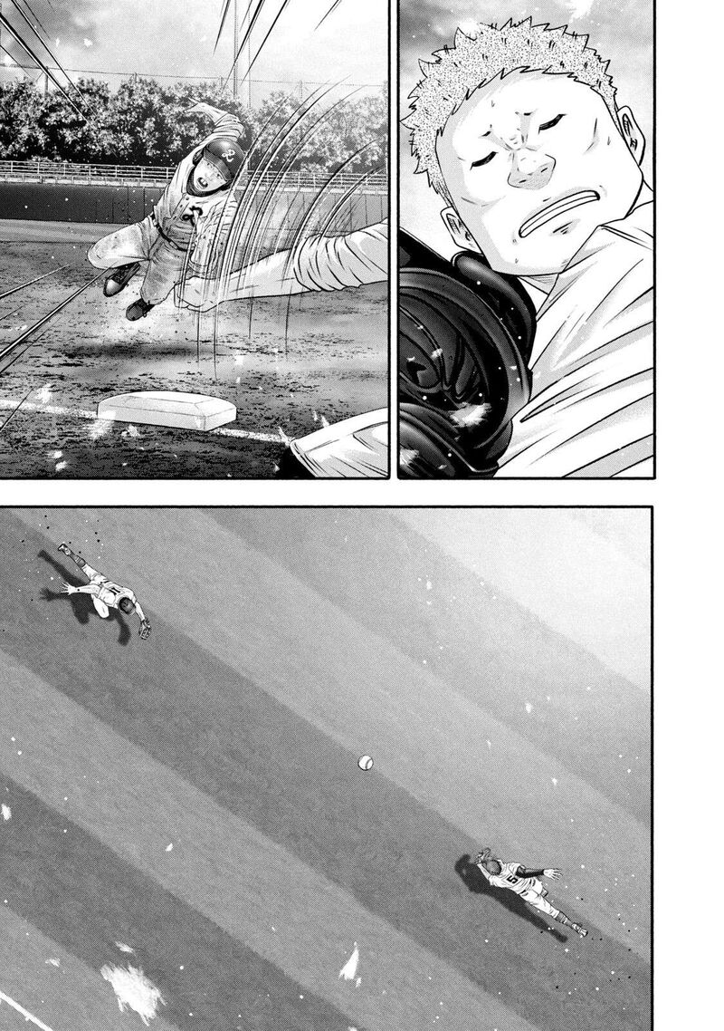 Battle Studies Chapter 458 Page 13