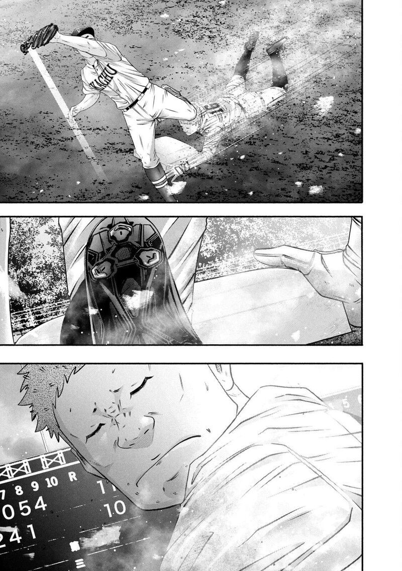Battle Studies Chapter 458 Page 17