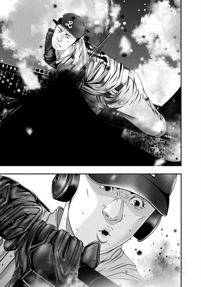 Battle Studies Chapter 462 Page 17