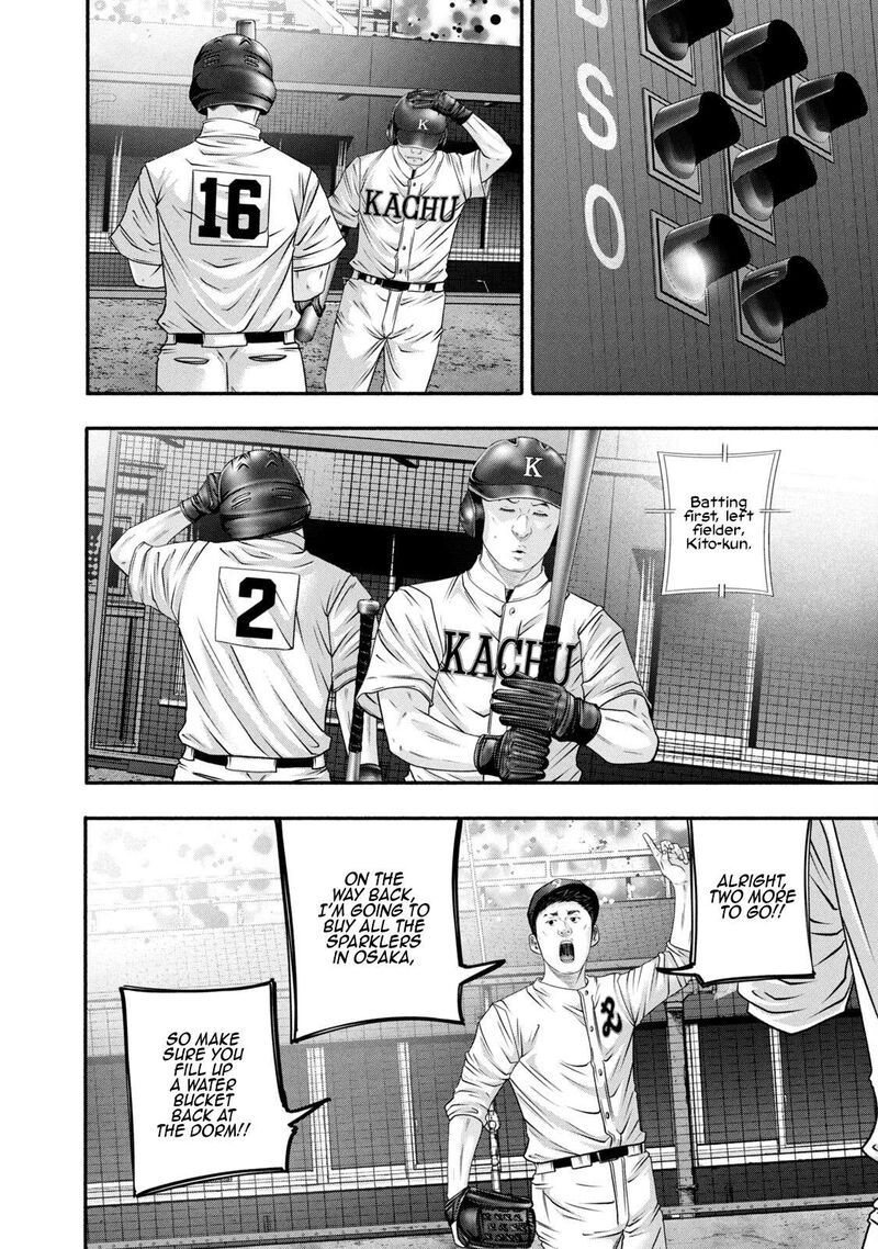 Battle Studies Chapter 462 Page 6