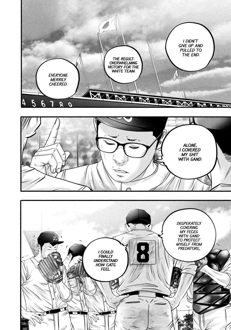 Battle Studies Chapter 464 Page 10