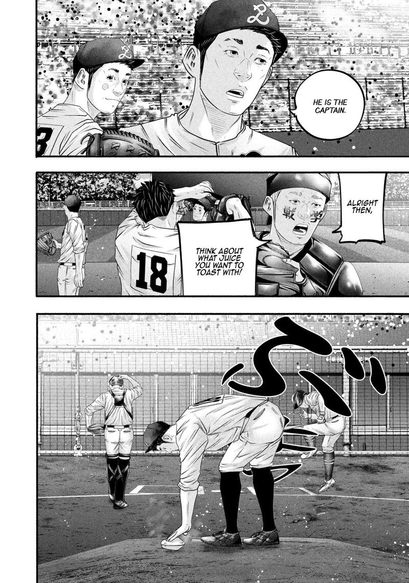 Battle Studies Chapter 464 Page 14