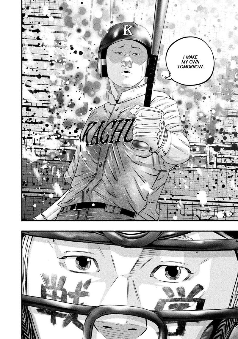 Battle Studies Chapter 464 Page 16