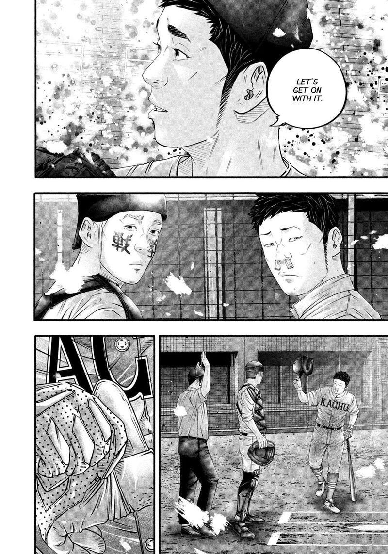 Battle Studies Chapter 465 Page 13