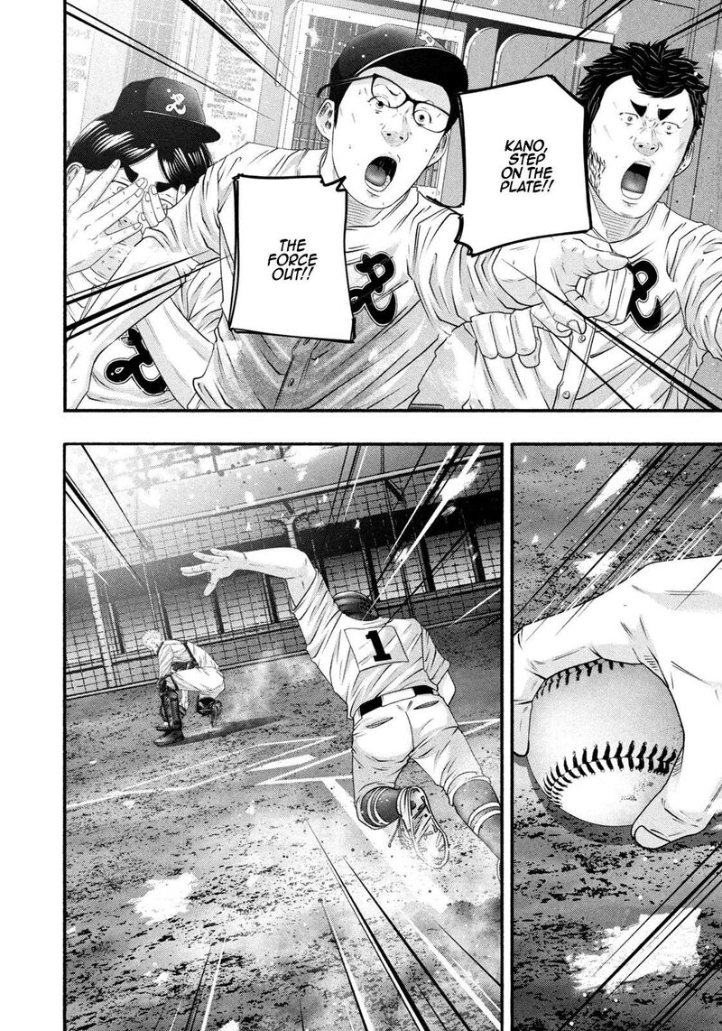 Battle Studies Chapter 467 Page 7