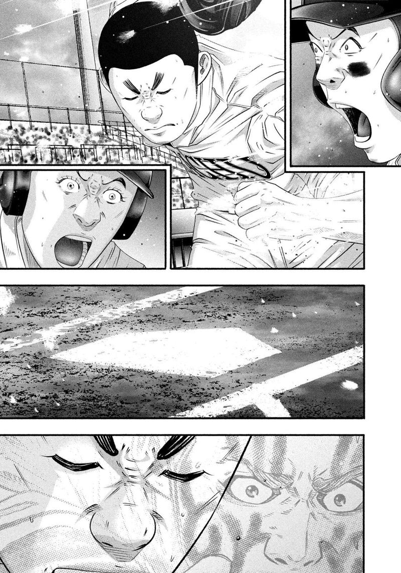 Battle Studies Chapter 467 Page 8