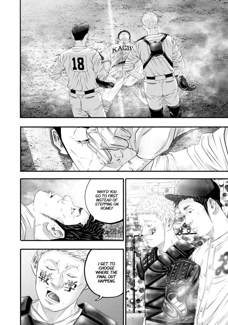 Battle Studies Chapter 468 Page 10