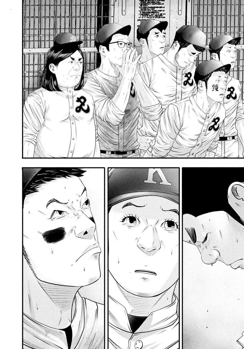 Battle Studies Chapter 468 Page 6