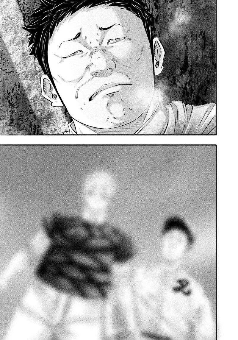 Battle Studies Chapter 468 Page 9