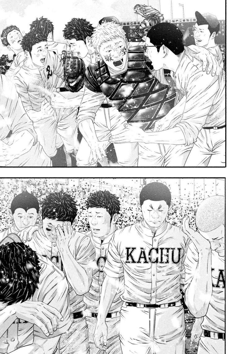 Battle Studies Chapter 469 Page 3