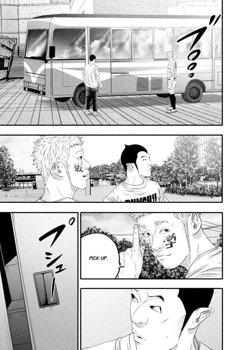 Battle Studies Chapter 470 Page 13