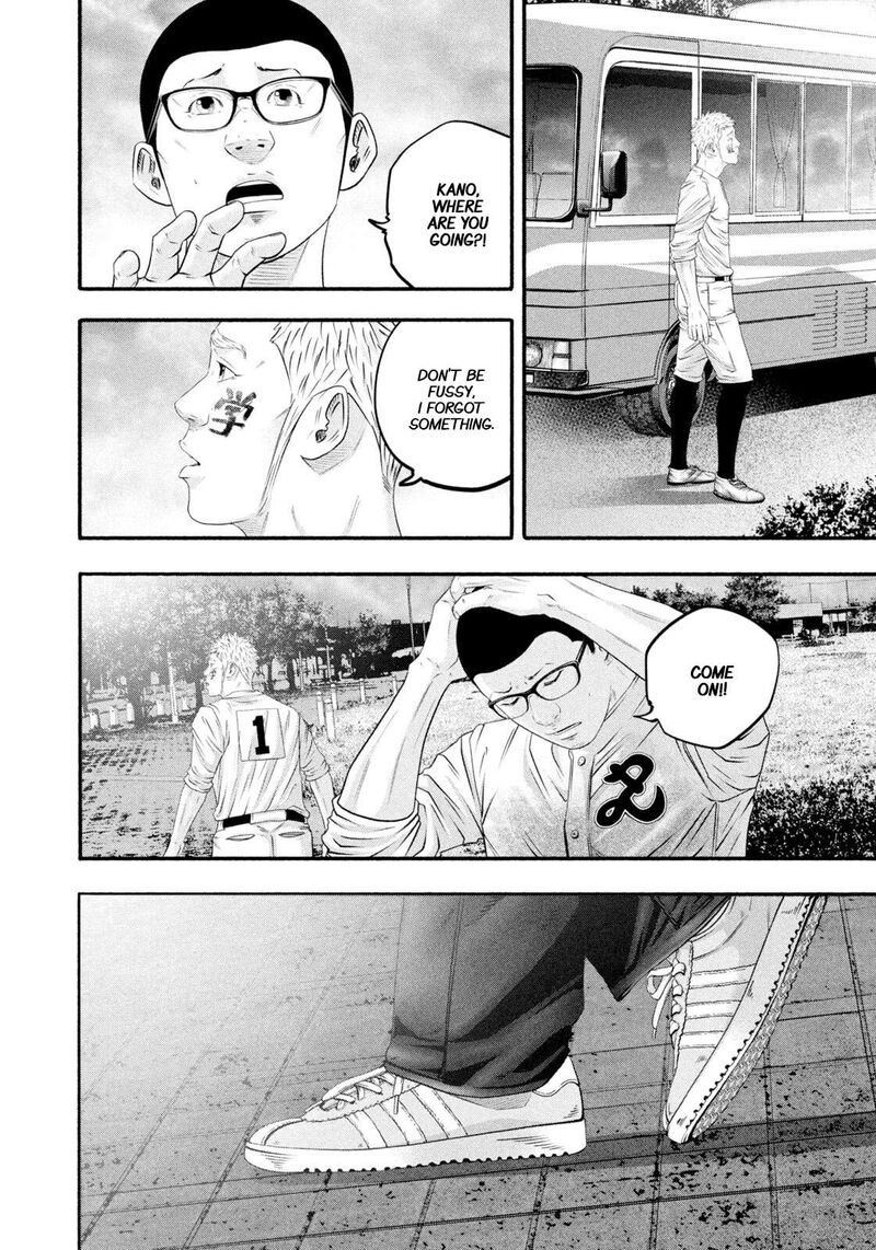 Battle Studies Chapter 470 Page 8