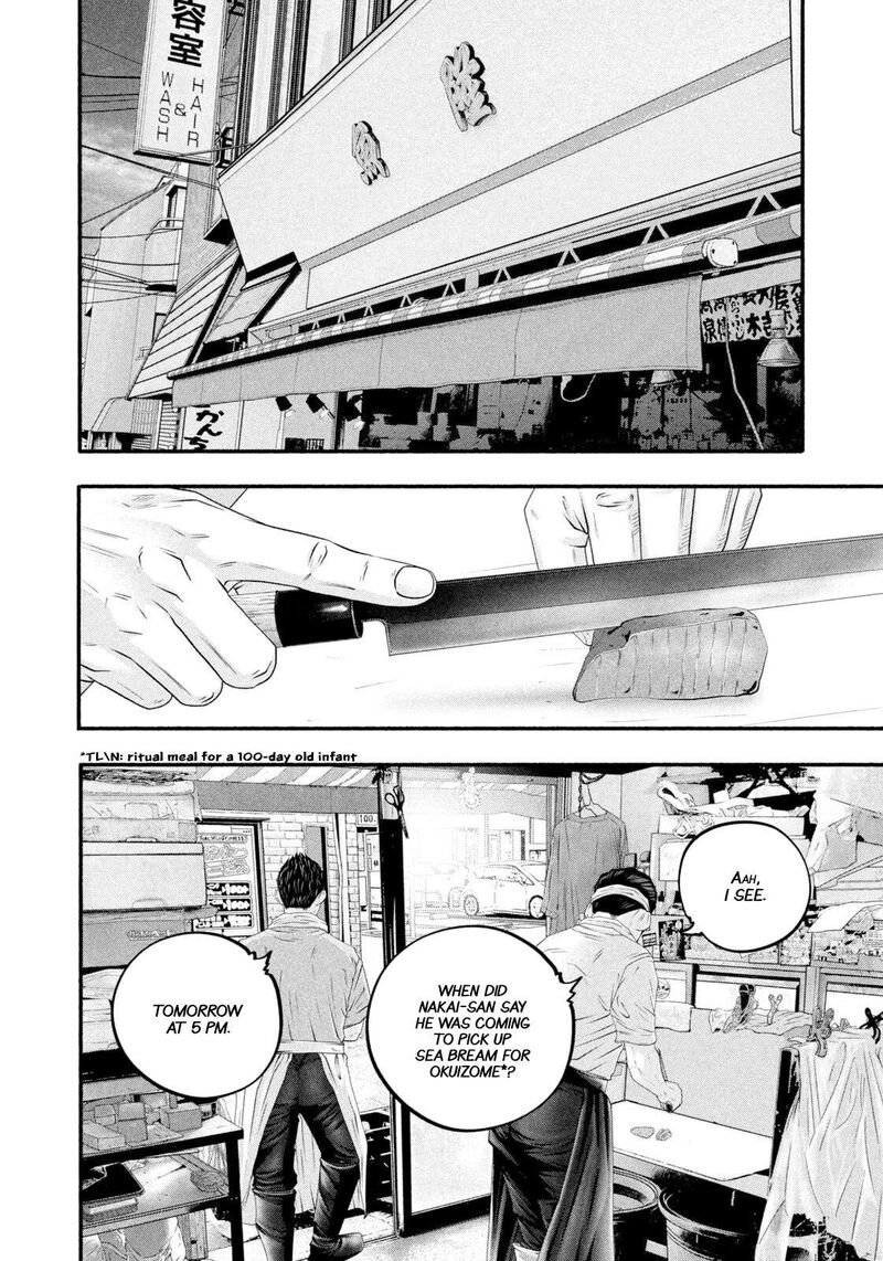 Battle Studies Chapter 471 Page 14
