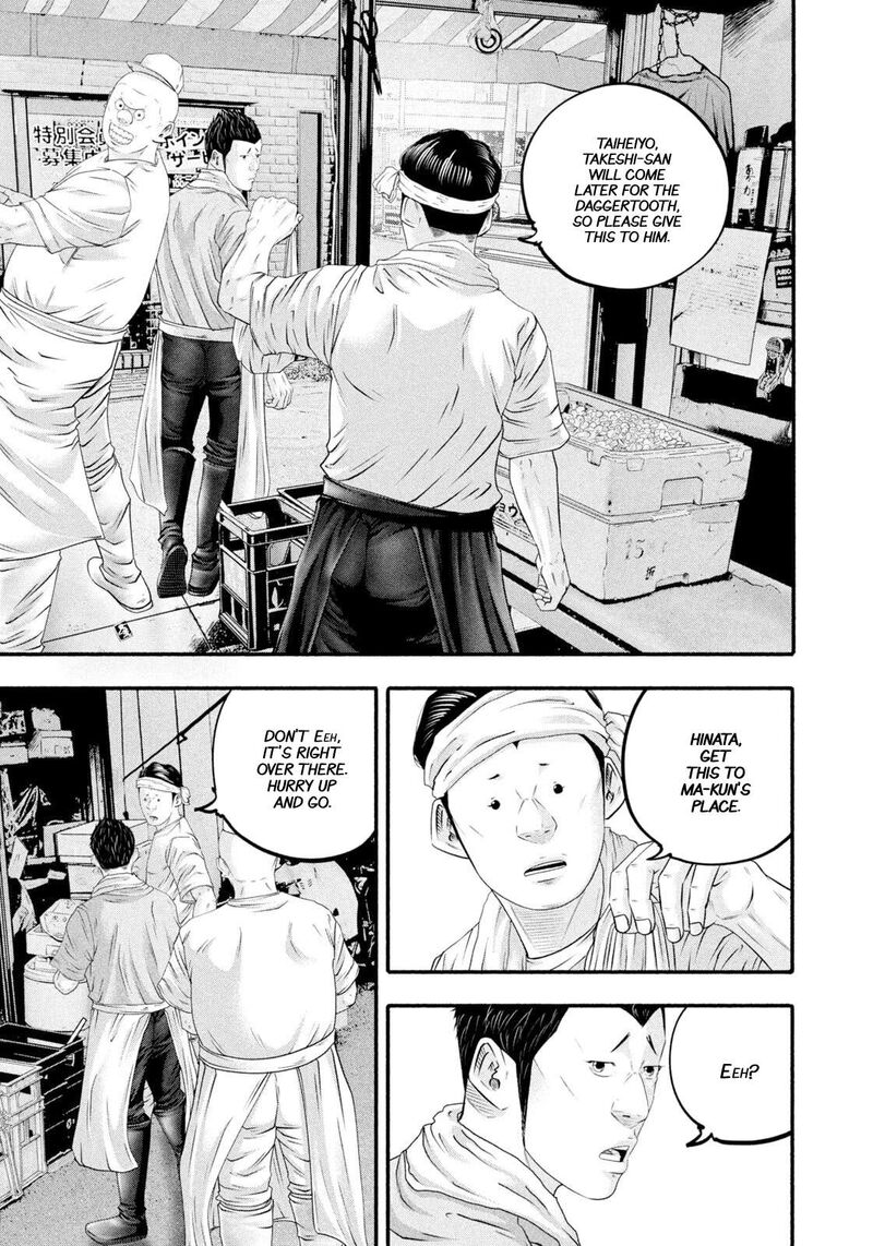 Battle Studies Chapter 471 Page 15