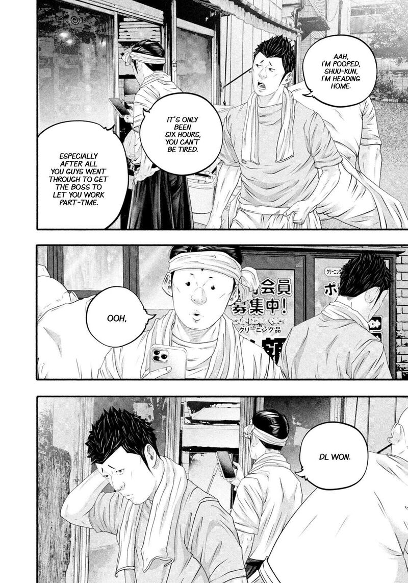 Battle Studies Chapter 471 Page 16