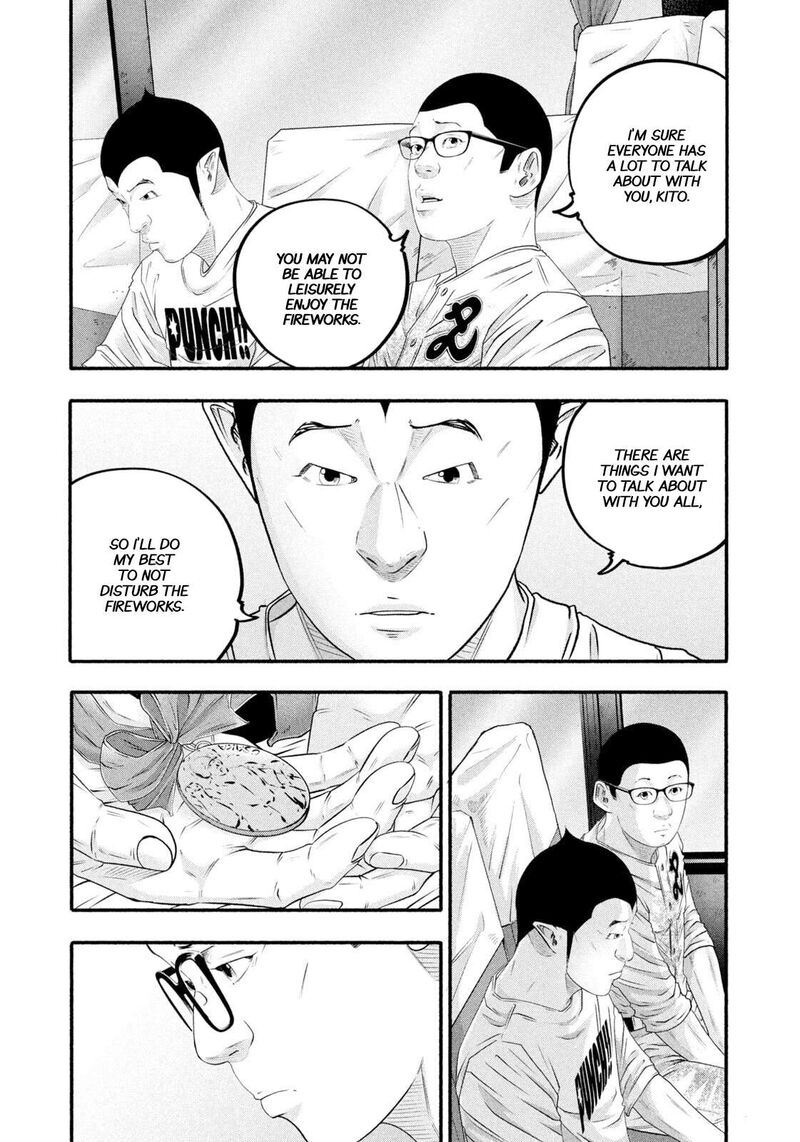Battle Studies Chapter 471 Page 3
