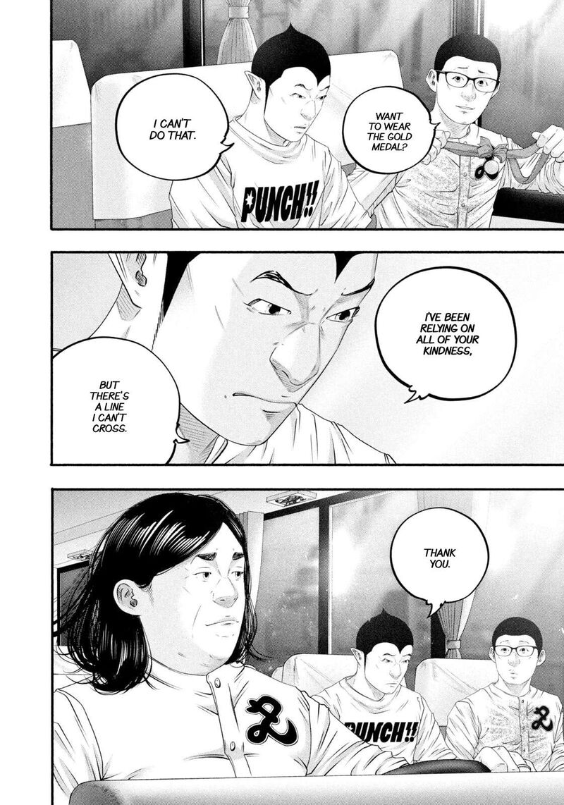 Battle Studies Chapter 471 Page 4
