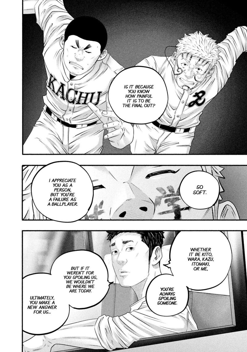 Battle Studies Chapter 471 Page 6
