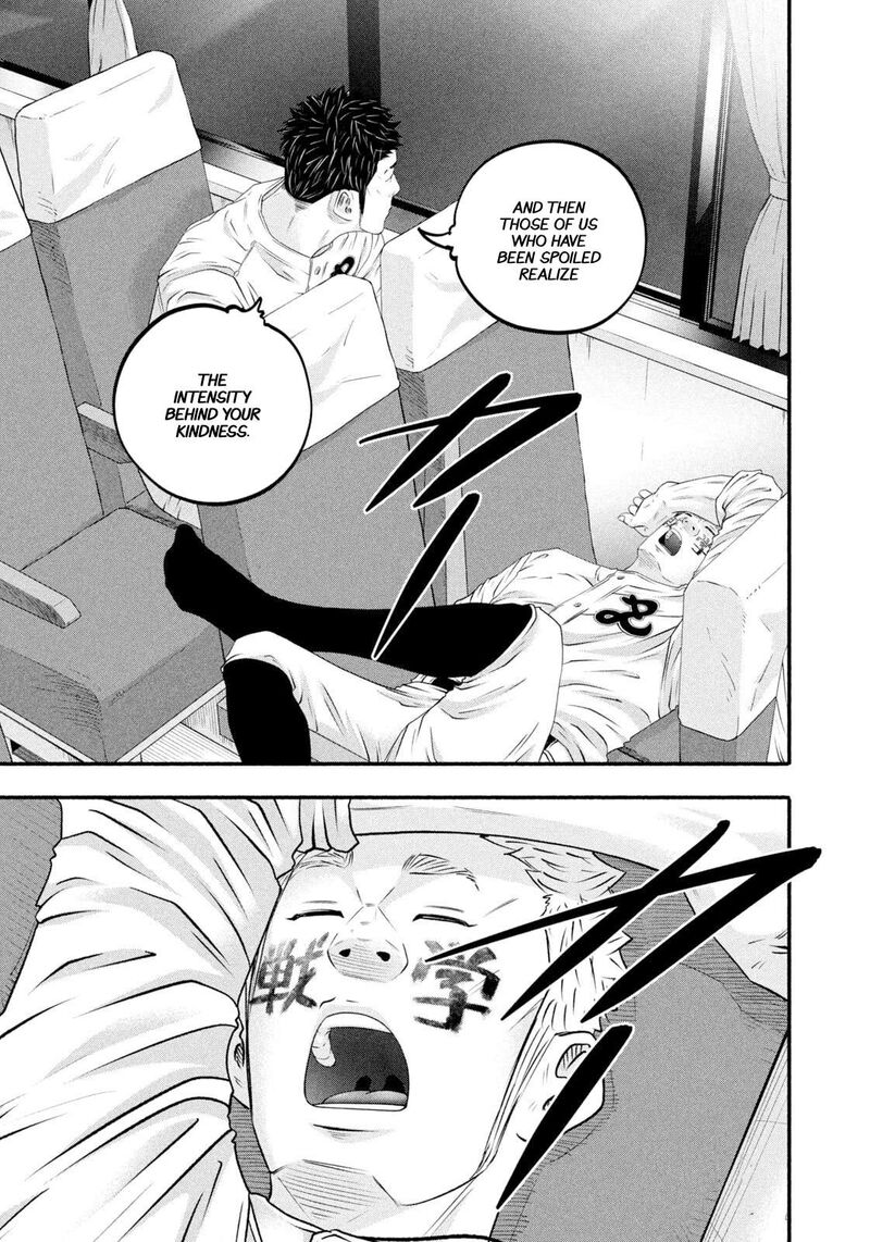 Battle Studies Chapter 471 Page 7