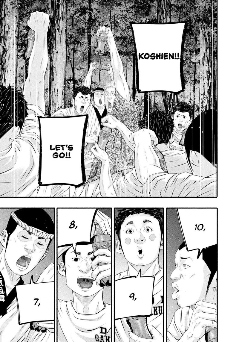 Battle Studies Chapter 472 Page 13