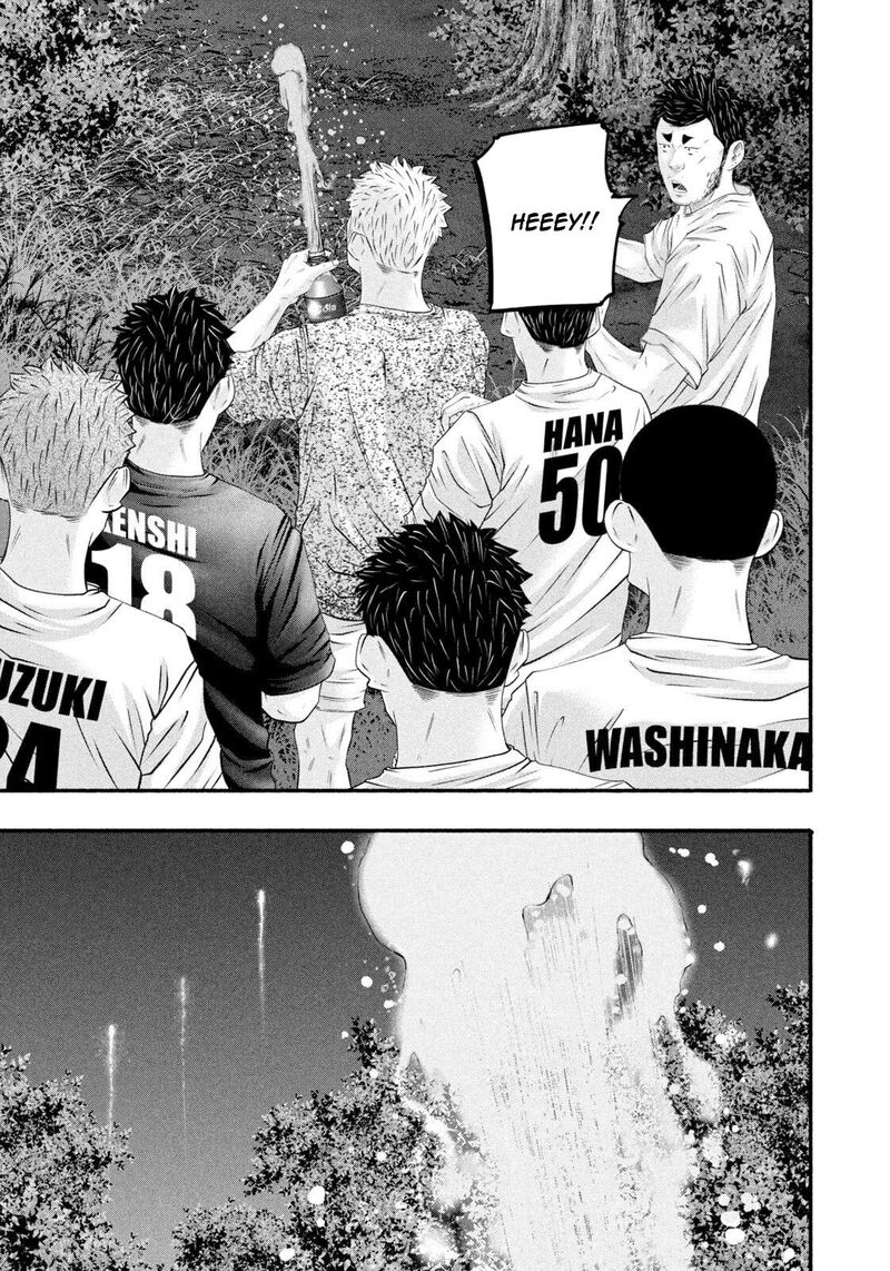 Battle Studies Chapter 472 Page 15