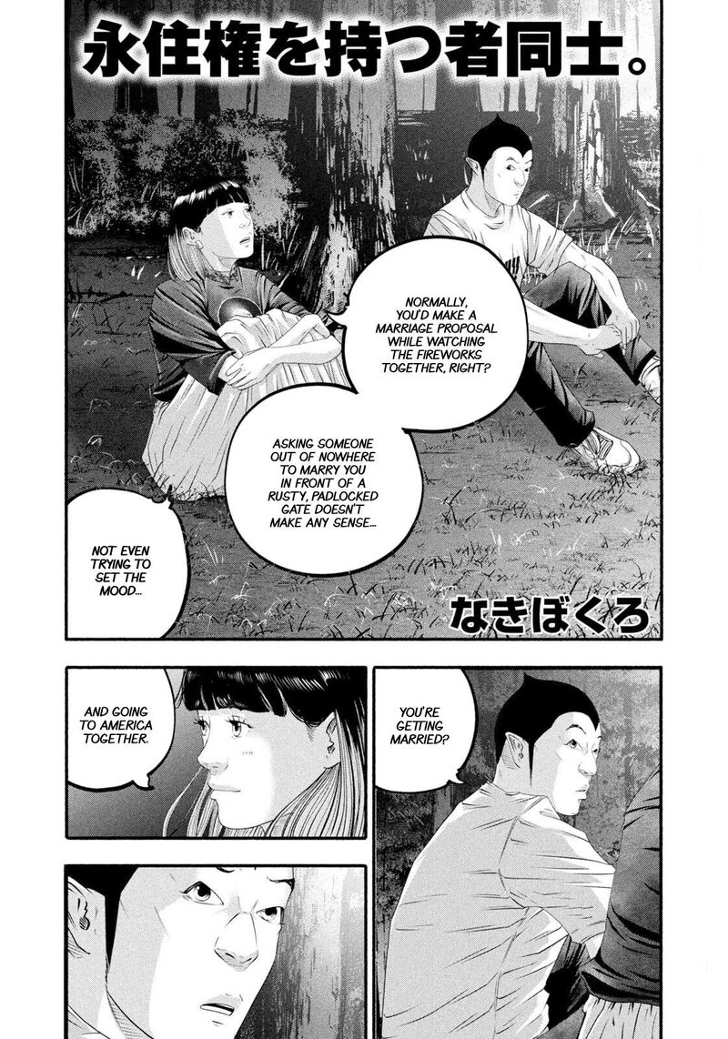 Battle Studies Chapter 473 Page 2