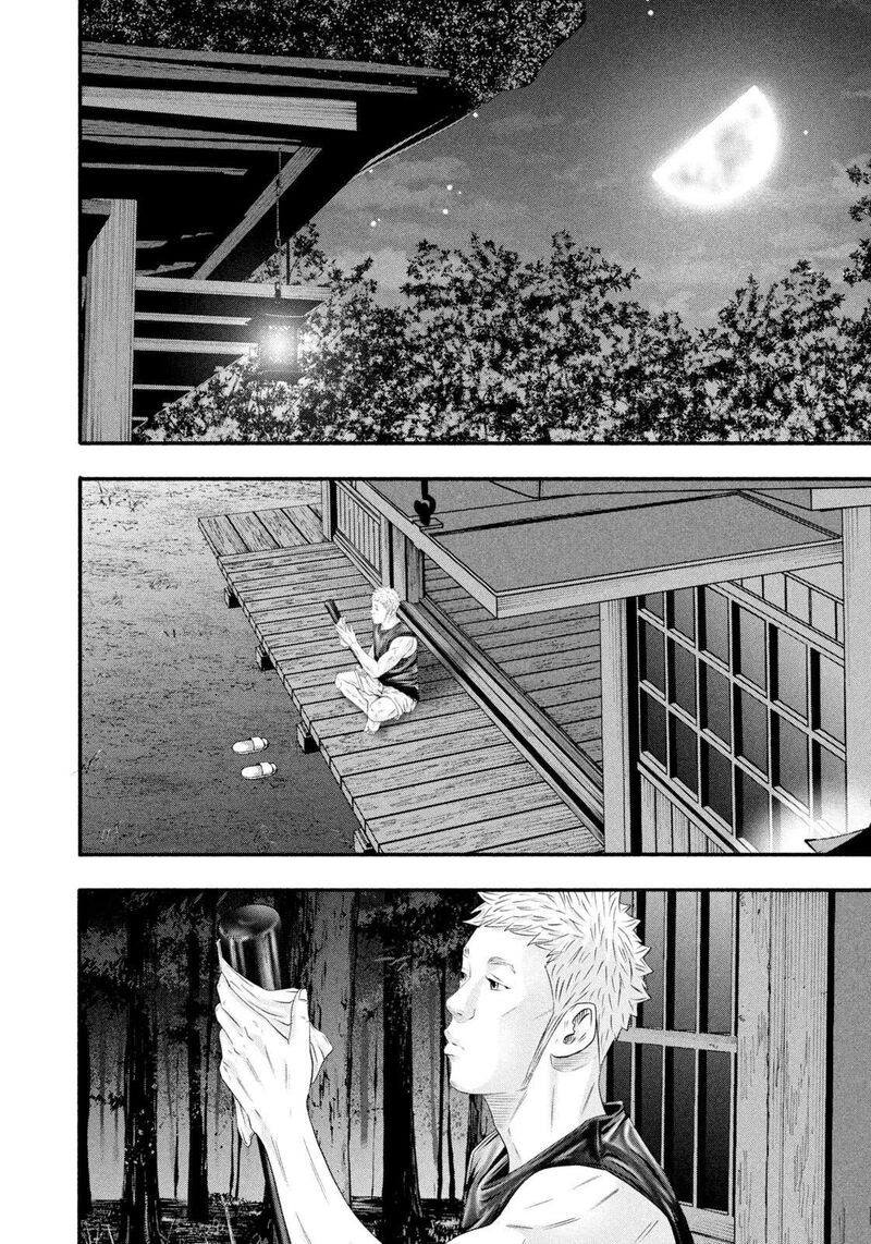 Battle Studies Chapter 474 Page 8