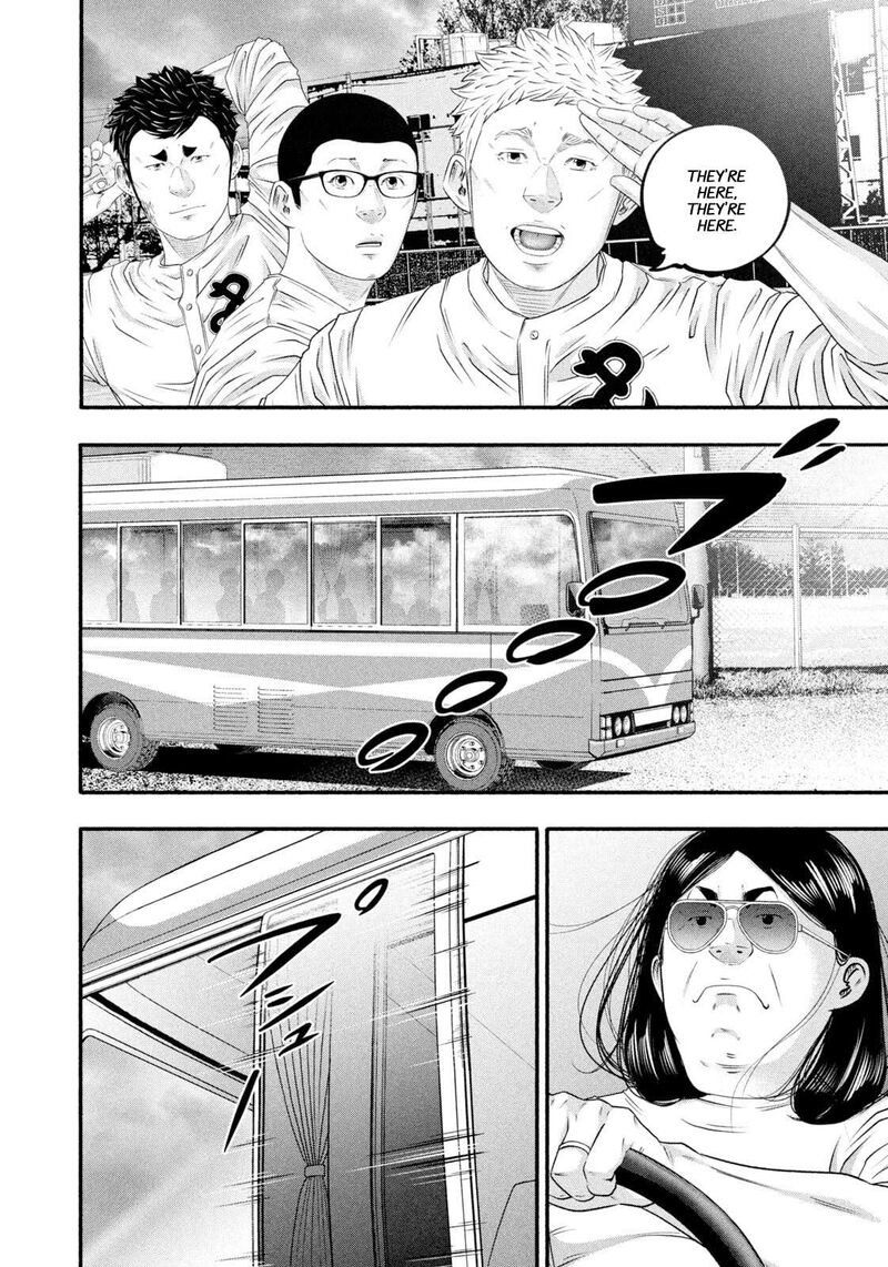 Battle Studies Chapter 475 Page 4
