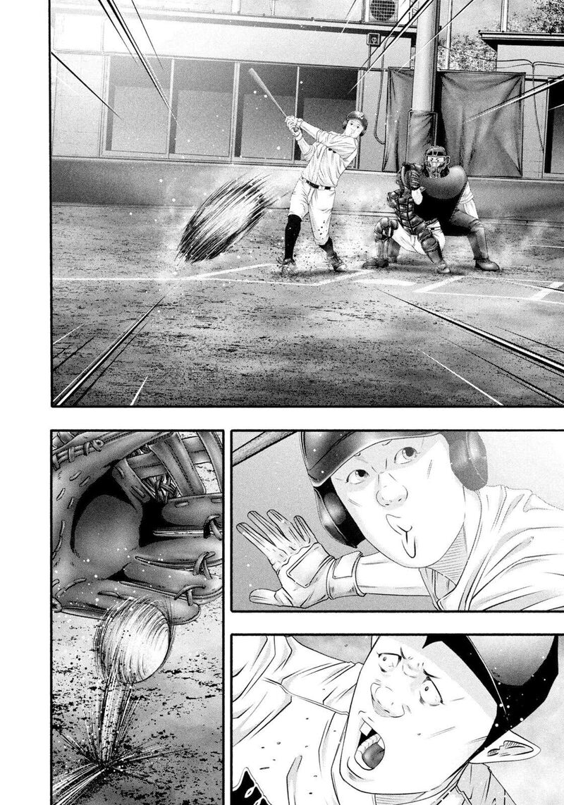 Battle Studies Chapter 476 Page 12