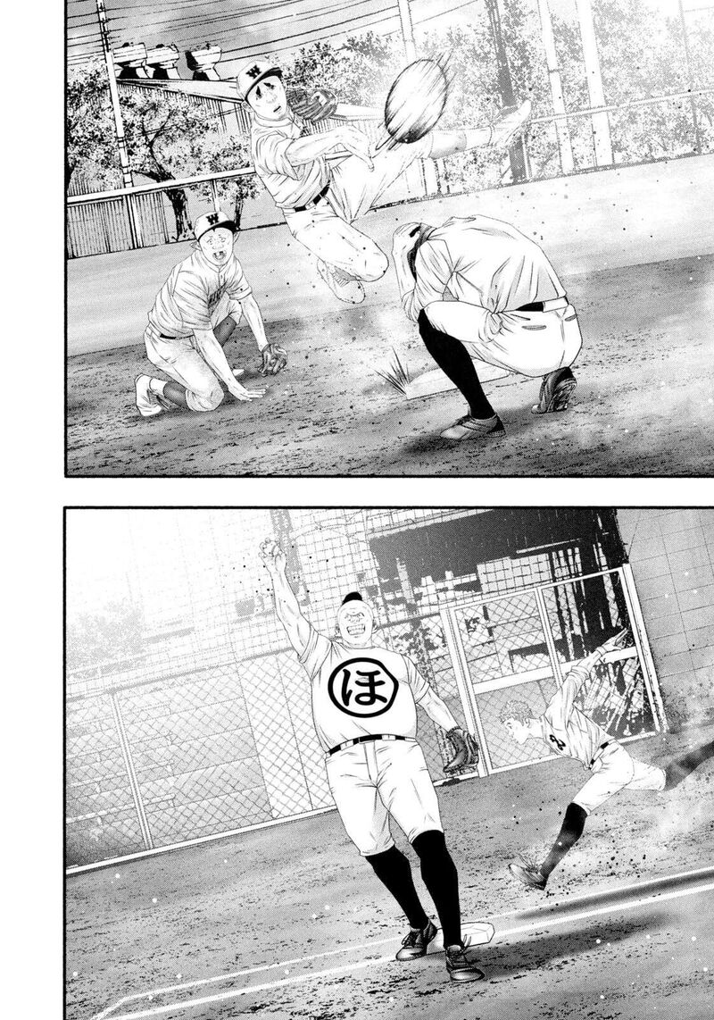 Battle Studies Chapter 476 Page 14