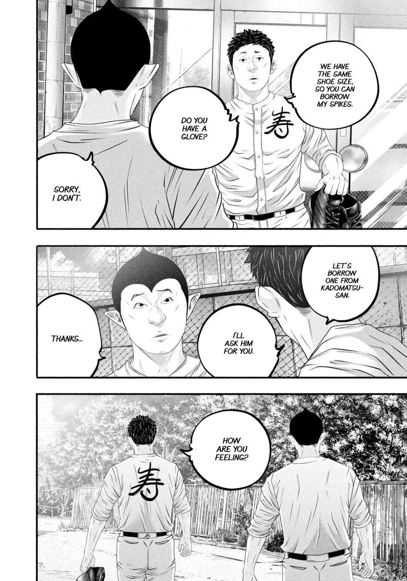Battle Studies Chapter 477 Page 16