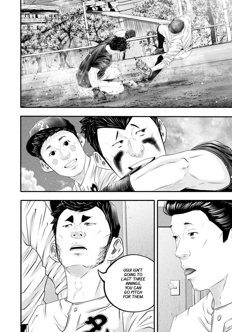 Battle Studies Chapter 477 Page 4