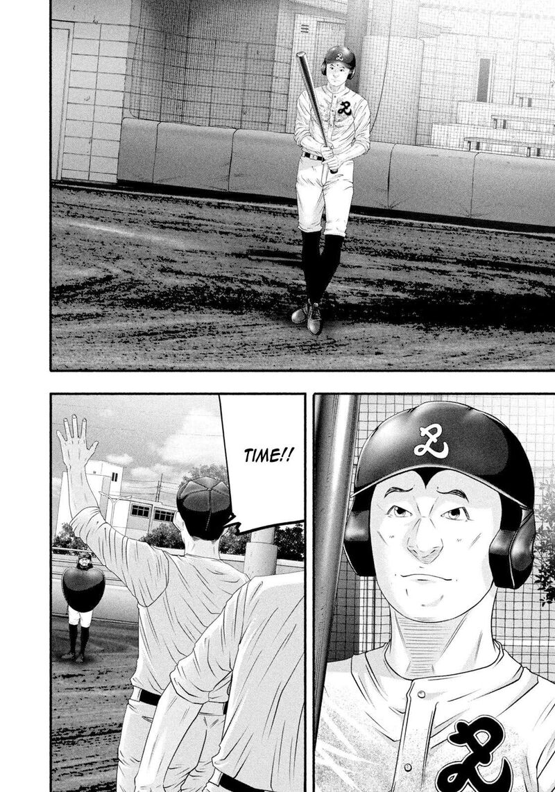 Battle Studies Chapter 479 Page 14