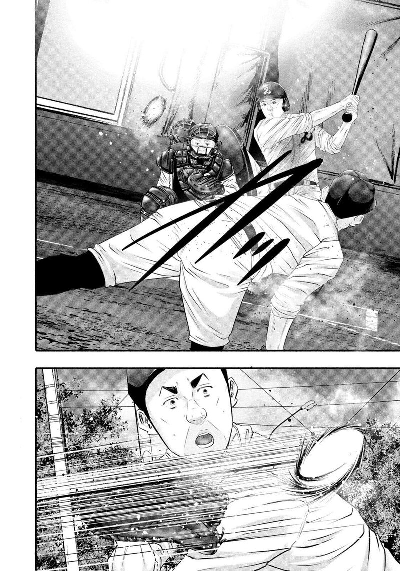 Battle Studies Chapter 479 Page 16