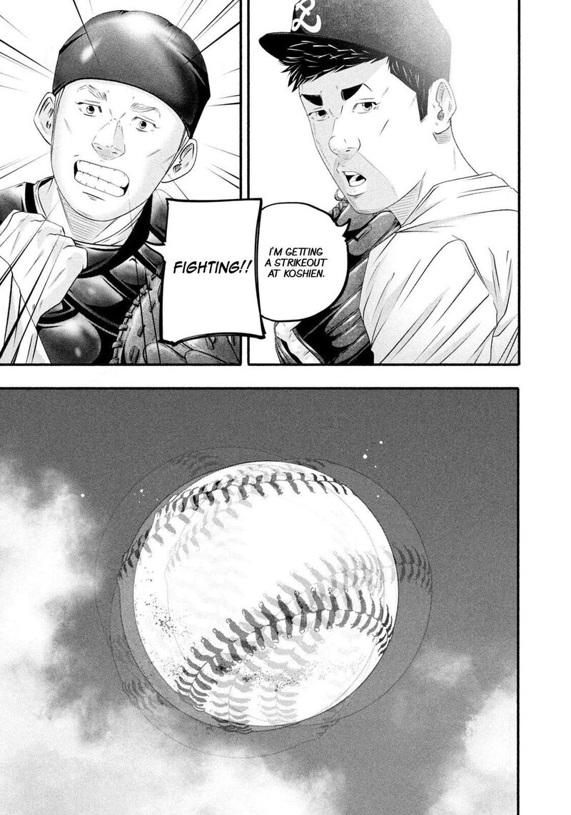 Battle Studies Chapter 480 Page 11