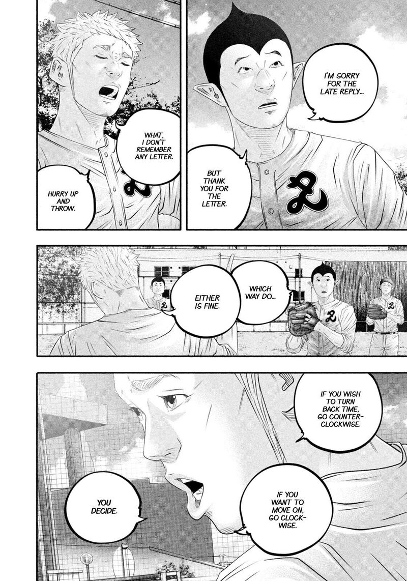 Battle Studies Chapter 481 Page 3