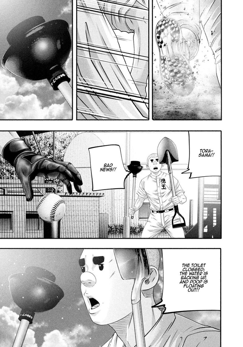 Battle Studies Chapter 482 Page 15