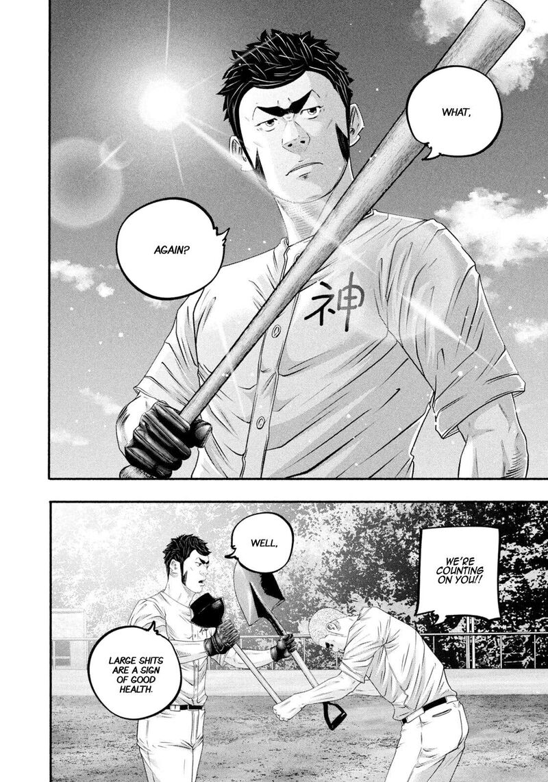 Battle Studies Chapter 482 Page 16