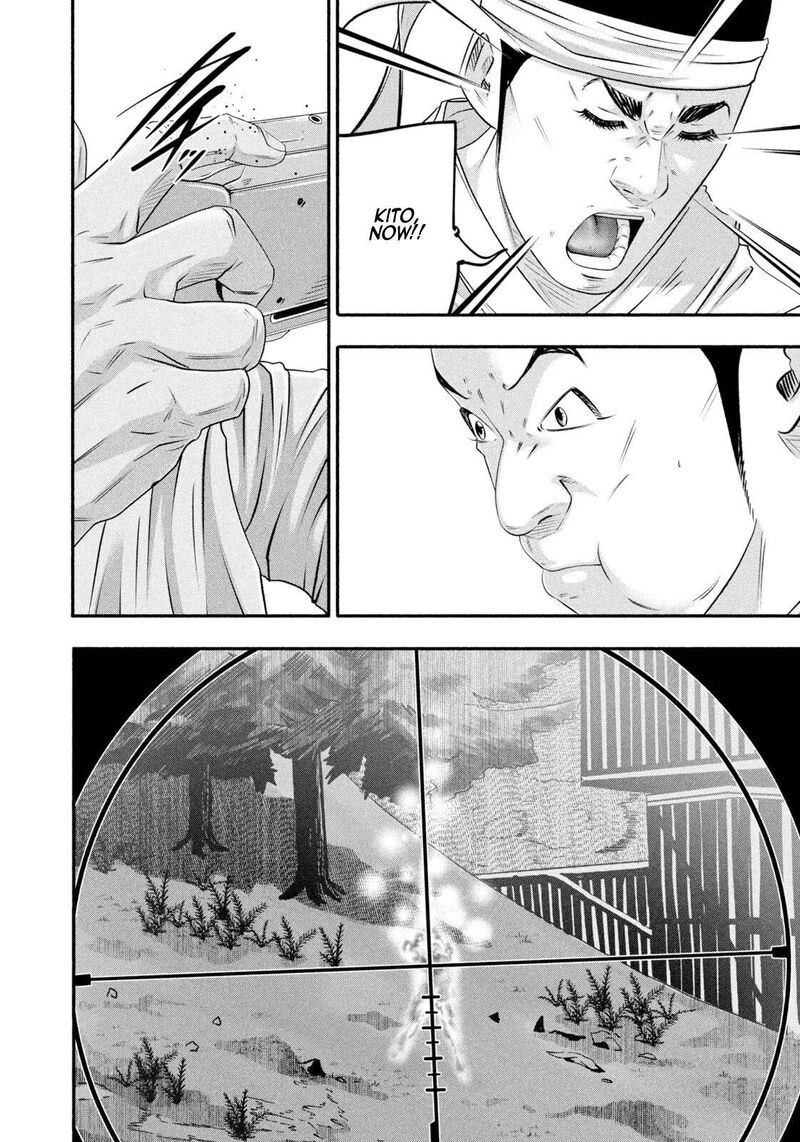 Battle Studies Chapter 482 Page 4