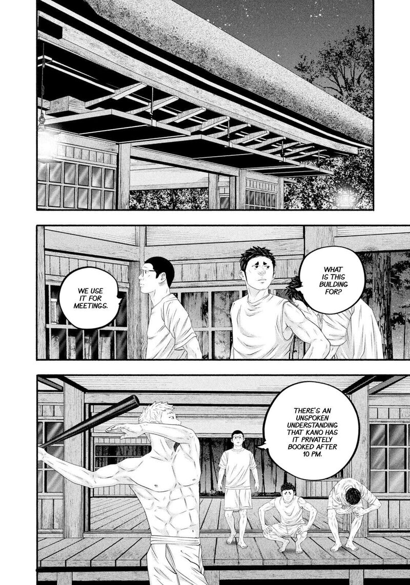 Battle Studies Chapter 482 Page 6