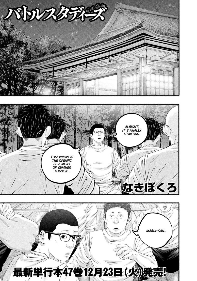 Battle Studies Chapter 483 Page 1