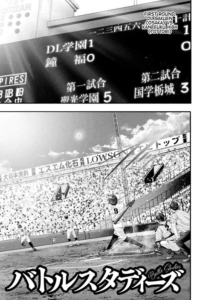 Battle Studies Chapter 484 Page 1