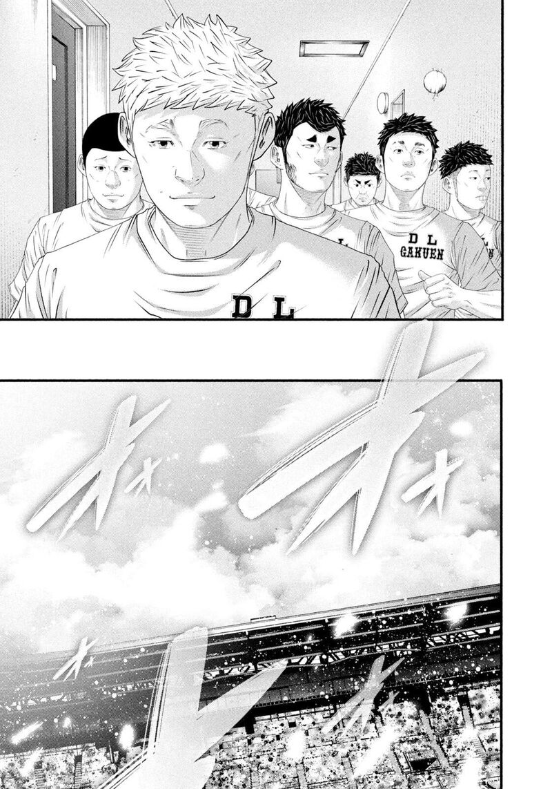 Battle Studies Chapter 484 Page 13