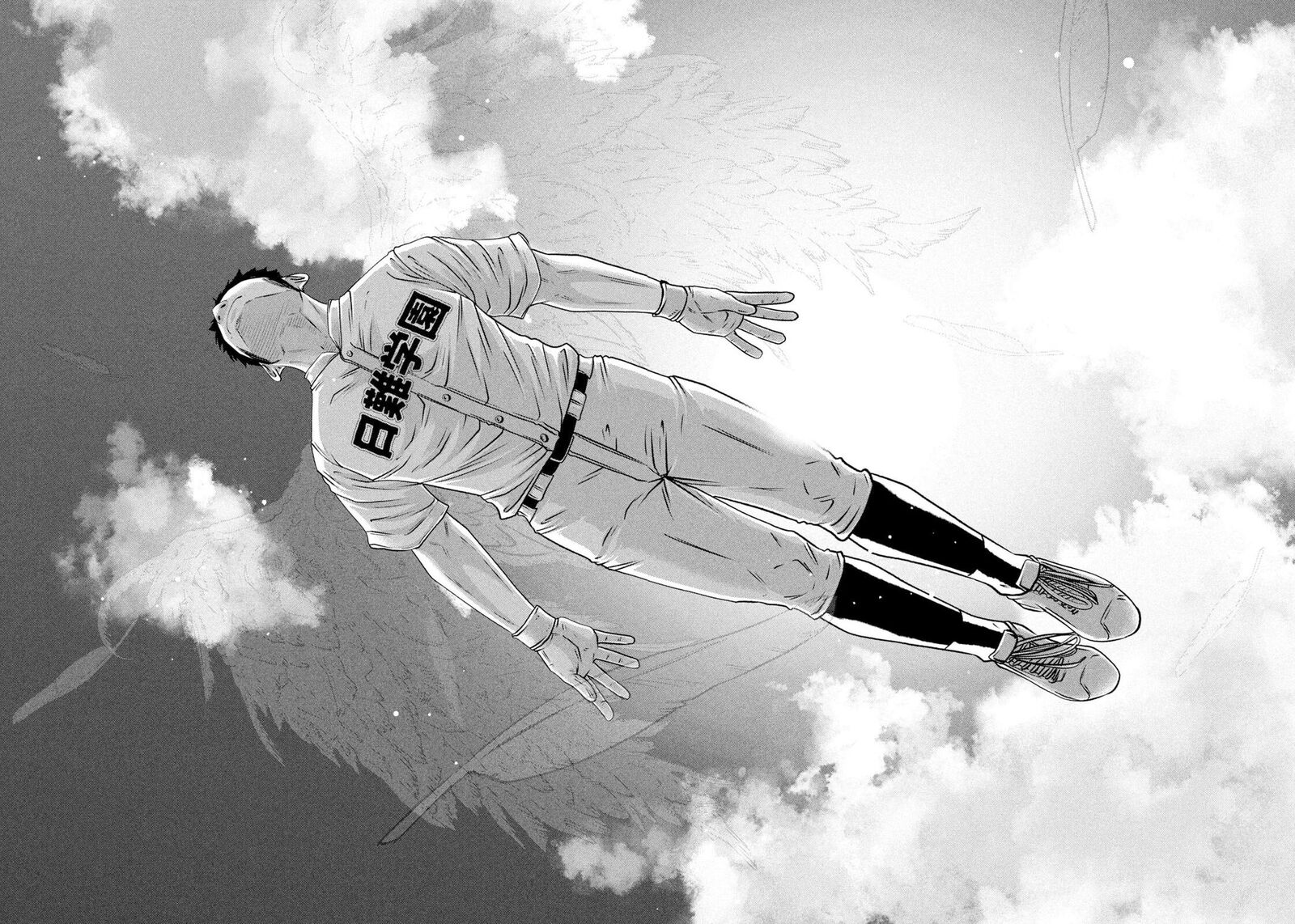 Battle Studies Chapter 484 Page 14