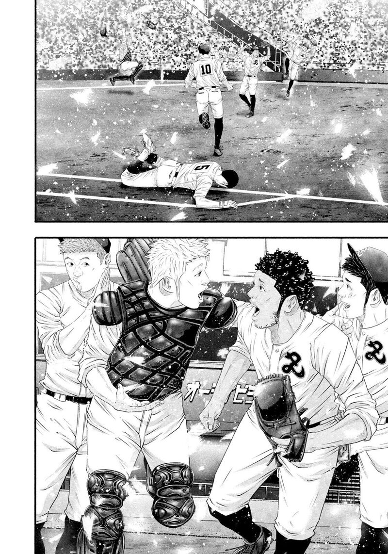 Battle Studies Chapter 484 Page 6