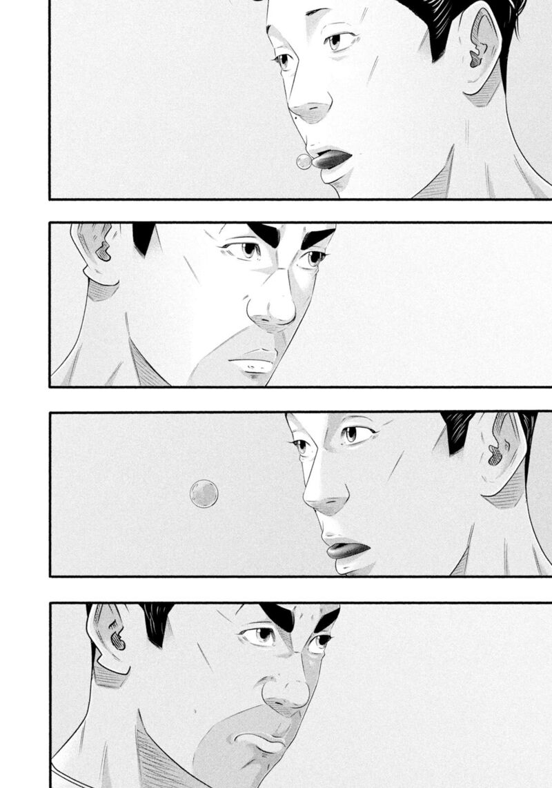 Battle Studies Chapter 485 Page 14