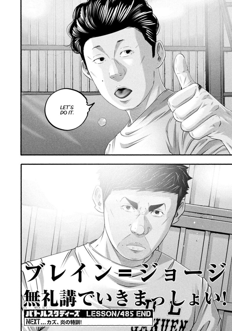 Battle Studies Chapter 485 Page 18